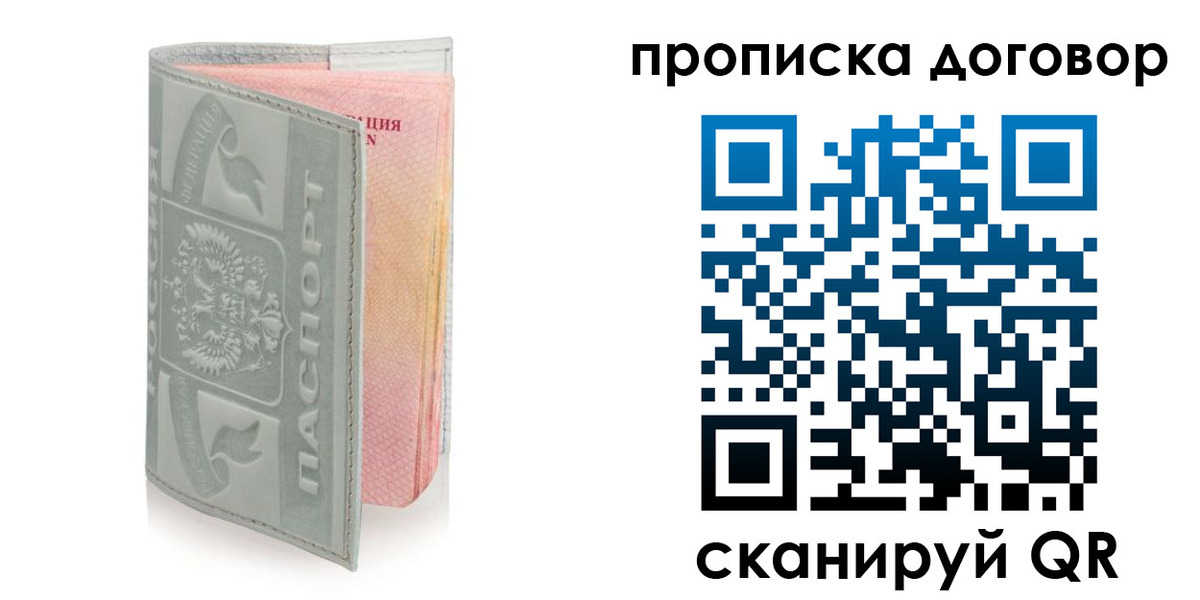 регистрация для школы в Марий Эл