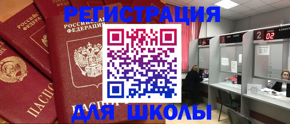 временная регистрация собственник в Марий Эл