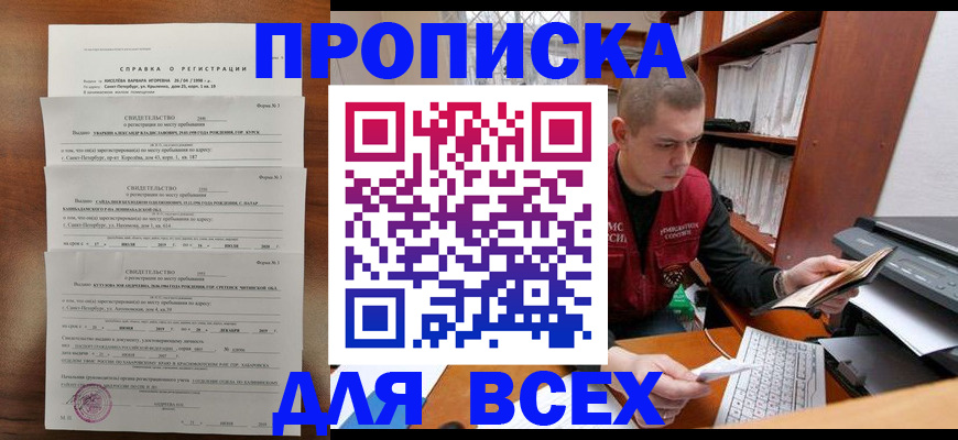 регистрация для школы в Марий Эл